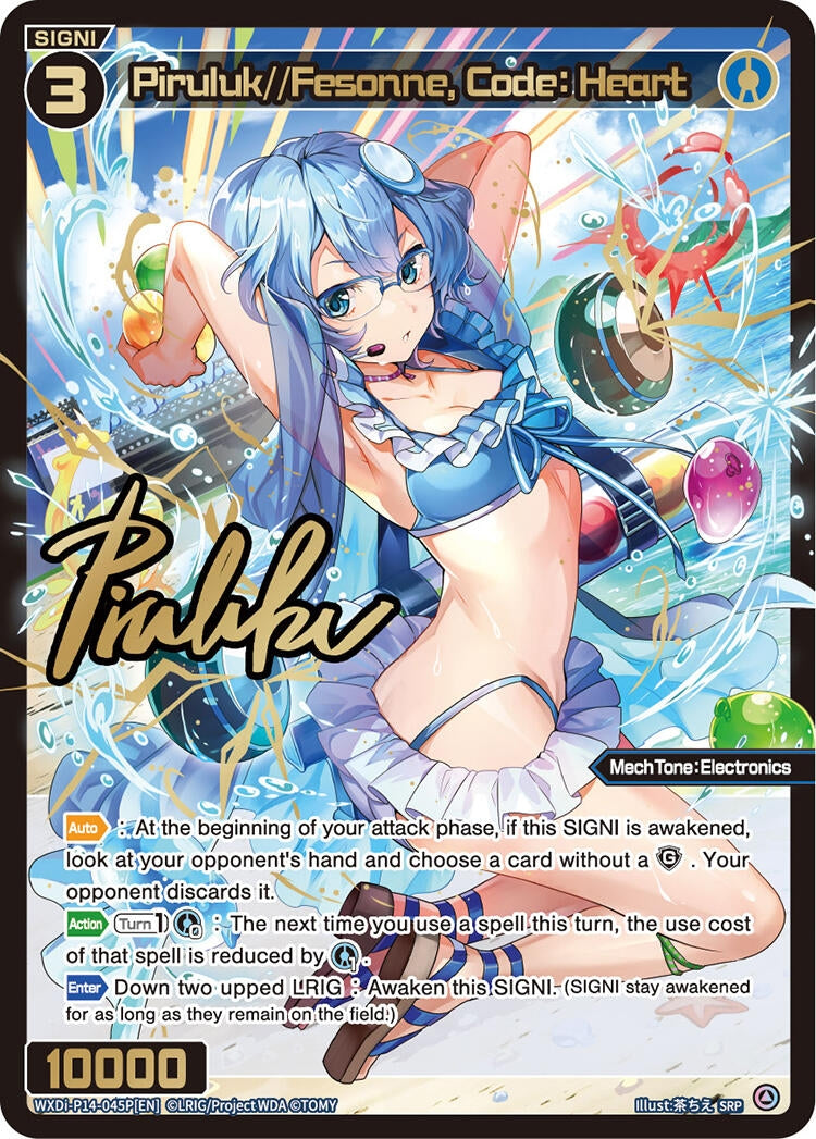 Piruluk//Fesonne Code: Heart (SRP) (14045) [WXDi-P14] - WIXOSS Single