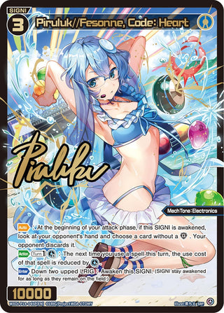 Piruluk//Fesonne Code: Heart (SRP) (14045) [WXDi-P14] - WIXOSS Single