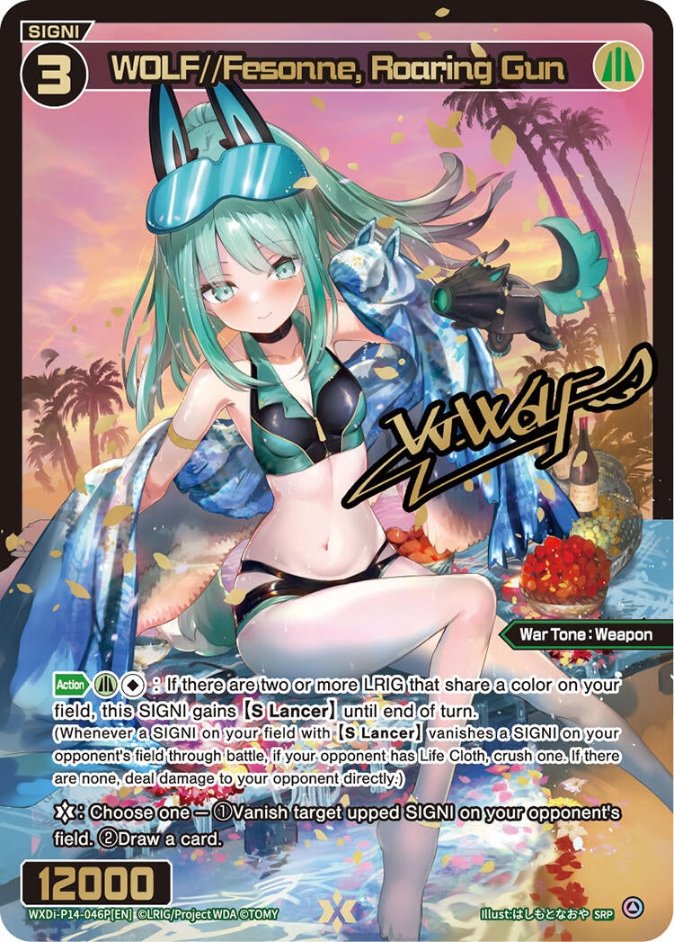 WOLF//Fesonne Roaring Gun (SRP) (14046) [WXDi-P14] - WIXOSS Single