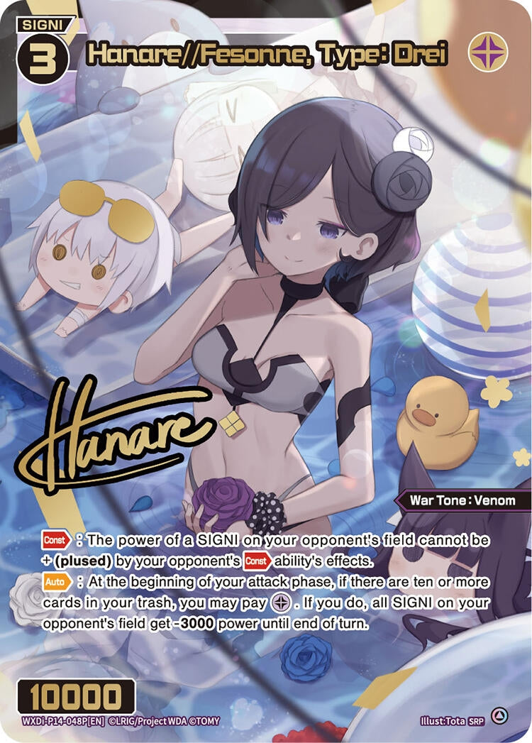 Hanare//Fesonne Type: Drei (SRP) (14048) [WXDi-P14] - WIXOSS Single
