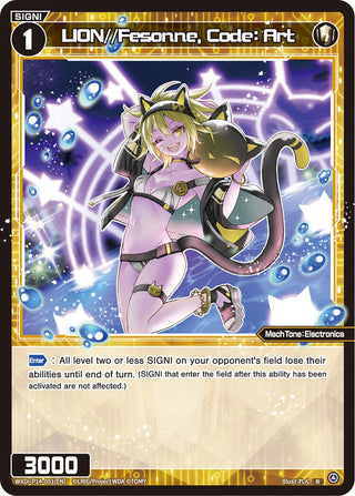 LION//Fesonne Code: Art (14051) [WXDi-P14] - WIXOSS Single