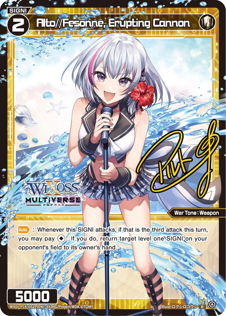 Alto//Fesonne Erupting Cannon (Parallel) (14052) [WXDi-P14] - WIXOSS Single