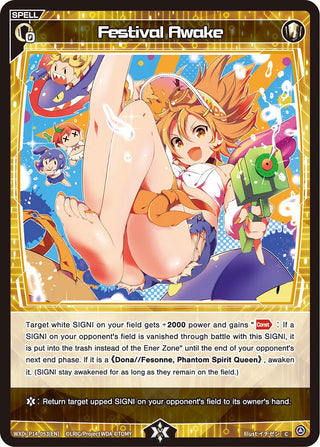 Festival Awake (14053) [WXDi-P14] - WIXOSS Single