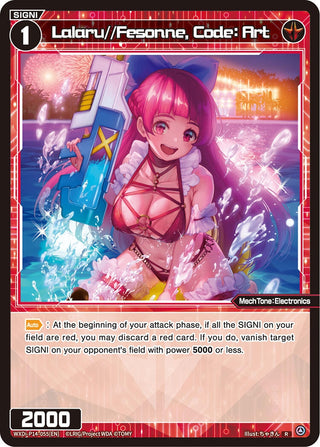 Lalaru//Fesonne Code: Art (14055) [WXDi-P14] - WIXOSS Single