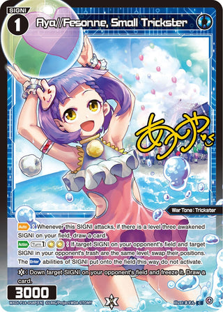 Aya//Fesonne Small Trickster (Parallel) (14058) [WXDi-P14] - WIXOSS Single