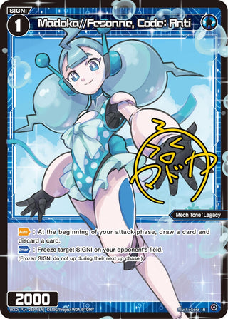 Madoka//Fesonne Code: Anti (Parallel) (14059) [WXDi-P14] - WIXOSS Single