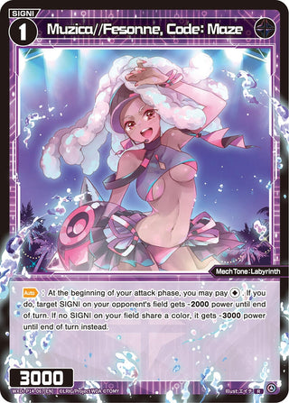 Muzica//Fesonne Code: Maze (14067) [WXDi-P14] - WIXOSS Single