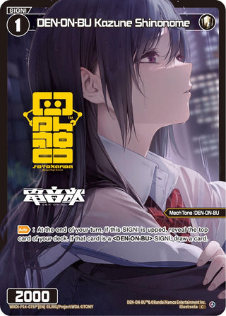 DEN-ON-BU Kazune Shinonome (Parallel ’) (14075) [WXDi-P14] - WIXOSS Single