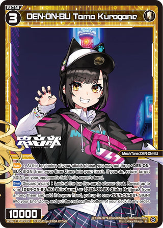 DEN-ON-BU Tama Kurogane (14079) [WXDi-P14] - WIXOSS Single