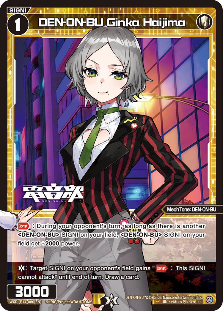 DEN-ON-BU Ginka Haijima (14080) [WXDi-P14] - WIXOSS Single