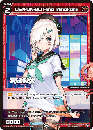 DEN-ON-BU Hina Minakami (14081) [WXDi-P14] - WIXOSS Single