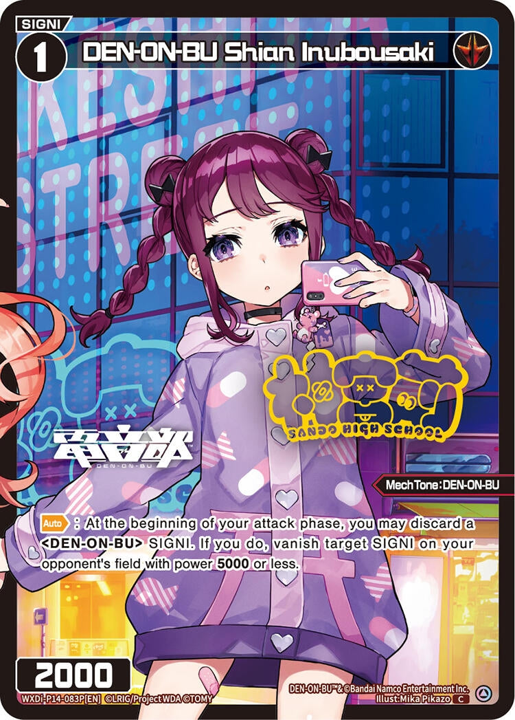 DEN-ON-BU Shian Inubousaki (Parallel) (14083) [WXDi-P14] - WIXOSS Single