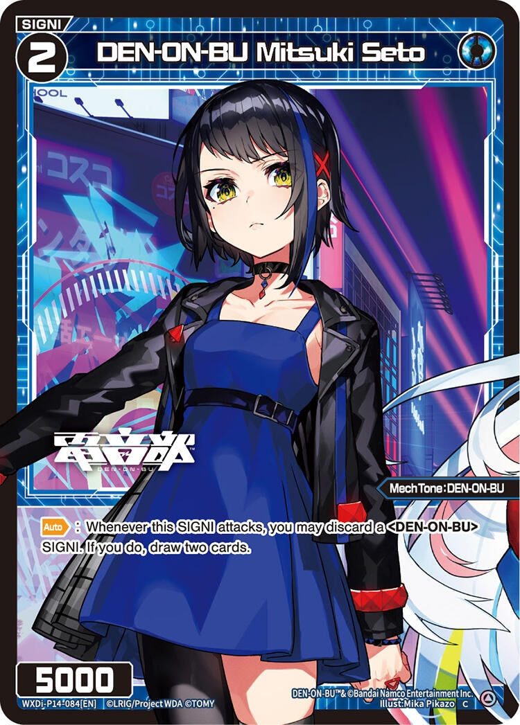 DEN-ON-BU Mitsuki Seto (14084) [WXDi-P14] - WIXOSS Single