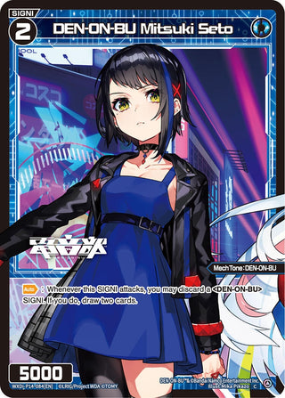 DEN-ON-BU Mitsuki Seto (14084) [WXDi-P14] - WIXOSS Single