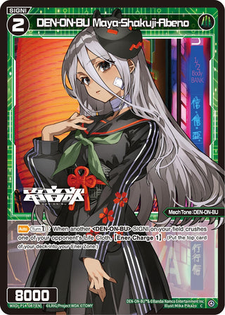DEN-ON-BU Maya-Shakuji-Abeno (14087) [WXDi-P14] - WIXOSS Single