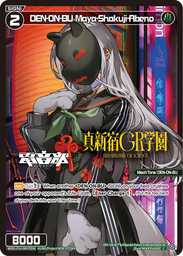 DEN-ON-BU Maya-Shakuji-Abeno (Parallel) (14087) [WXDi-P14] - WIXOSS Single