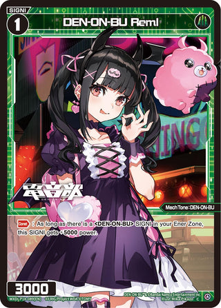 DEN-ON-BU Reml (14089) [WXDi-P14] - WIXOSS Single