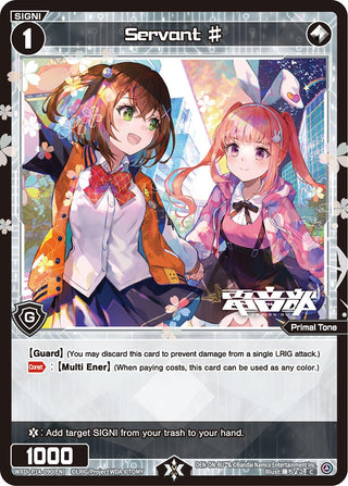 Servant (14090) [WXDi-P14] - WIXOSS Single