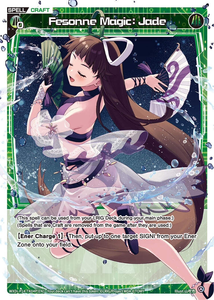 Fesonne Magic: Jade (Parallel) (1404) [WXDi-P14] - WIXOSS Single