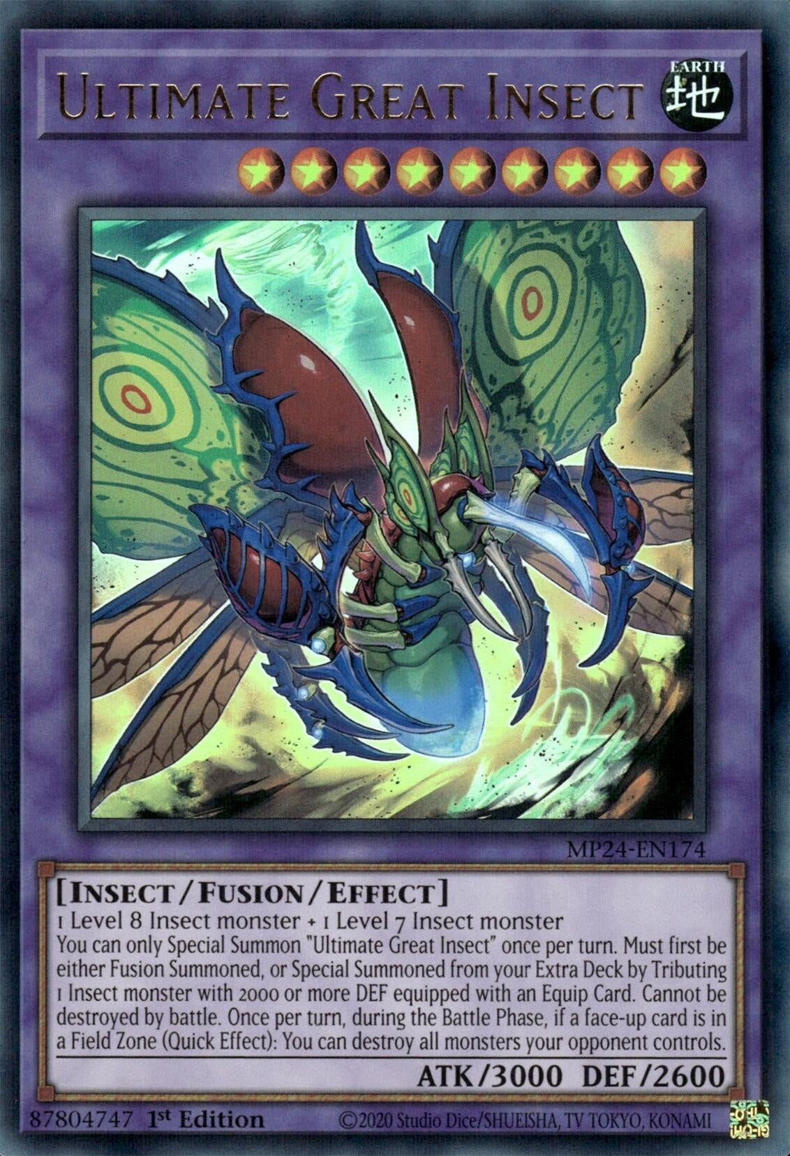 Ultimate Great Insect (24174) - YuGiOh Single