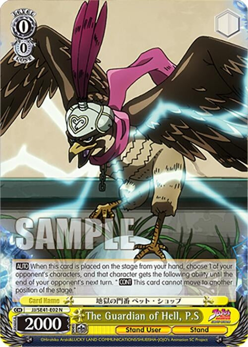 The Guardian of Hell P.S (4102) [JJ] - Weiss Schwarz Single