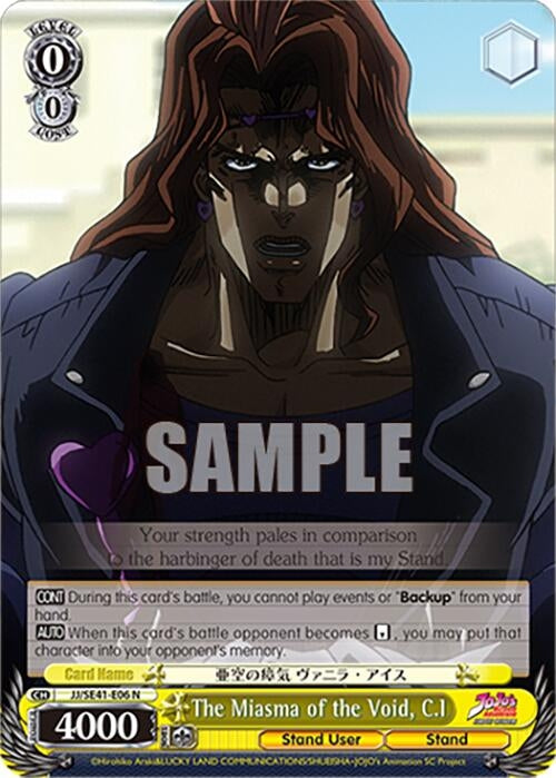 The Miasma of the Void C.I (4106) [JJ] - Weiss Schwarz Single