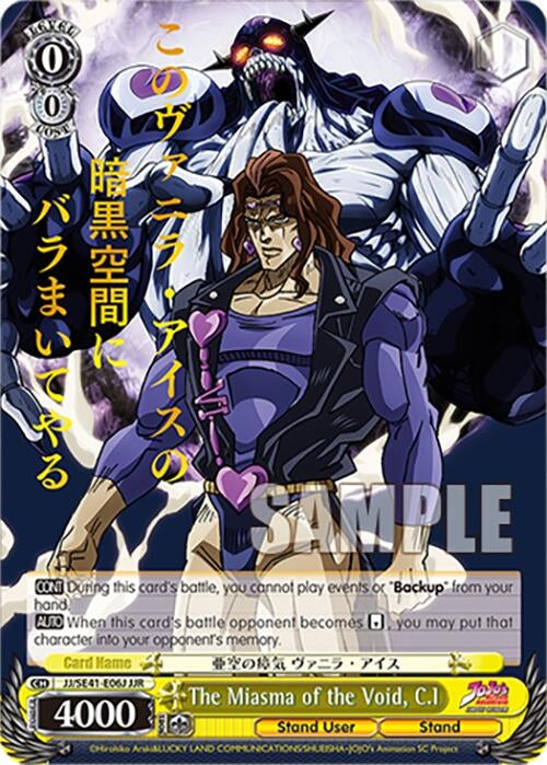 The Miasma of the Void C.I (JJR) (4106) [JJ] - Weiss Schwarz Single