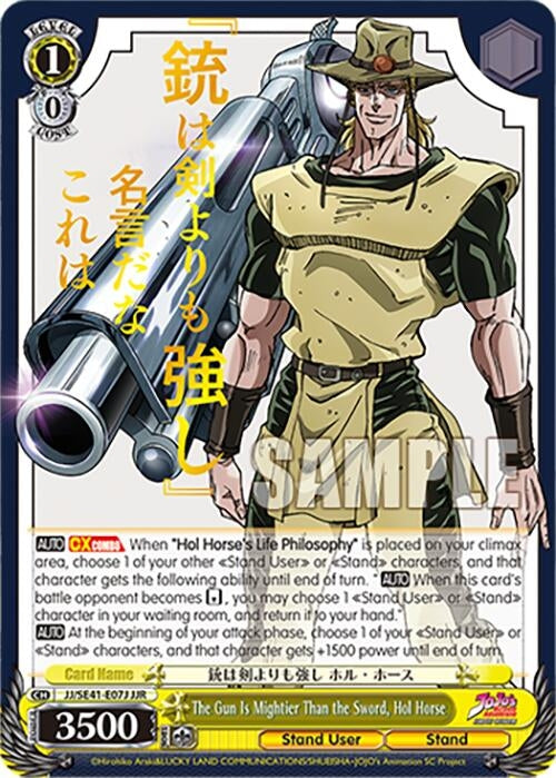 The Gun Is Mightier Than the Sword Hol Horse (JJR) (4107) [JJ] - Weiss Schwarz Single