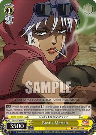 Bast’s Mariah (4109) [JJ] - Weiss Schwarz Single