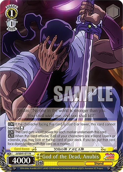 God of the Dead Anubis (4111) [JJ] - Weiss Schwarz Single