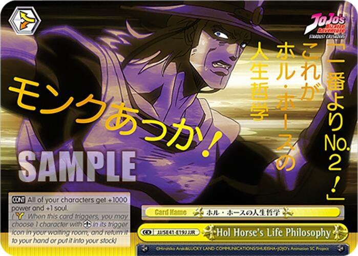 Hol Horse’s Life Philosophy (JJR) (4119) [JJ] - Weiss Schwarz Single
