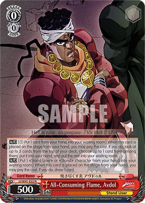 All-Consuming Flame Avdol (4122) [JJ] - Weiss Schwarz Single