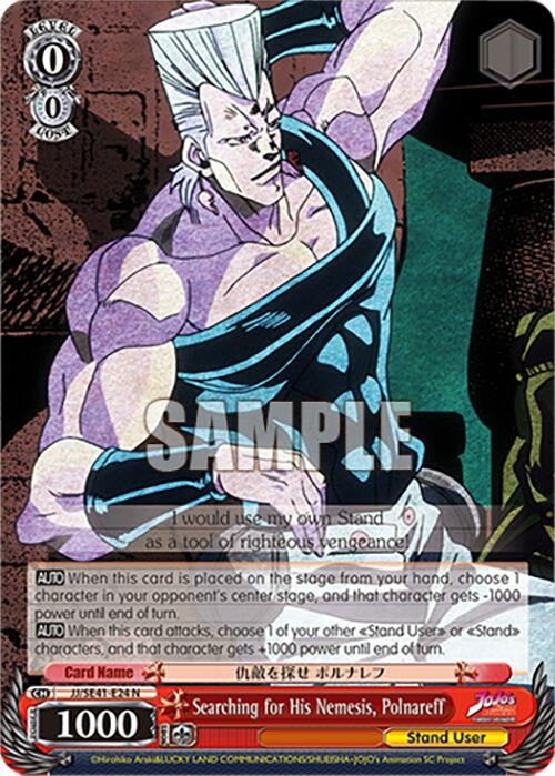 Searching for His Nemesis Polnareff (4124) [JJ] - Weiss Schwarz Single