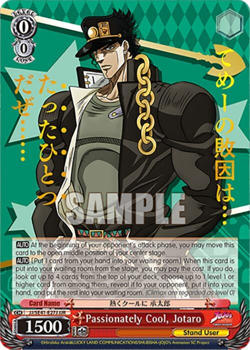 Passionately Cool Jotaro (JJR) (4127) [JJ] - Weiss Schwarz Single
