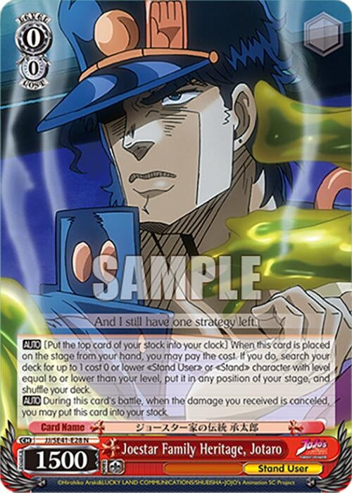 Joestar Family Heritage Jotaro (4128) [JJ] - Weiss Schwarz Single