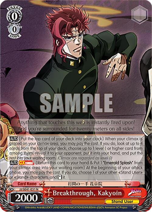 Breakthrough Kakyoin (4131) [JJ] - Weiss Schwarz Single