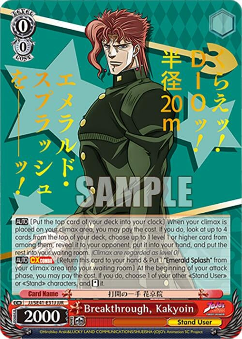 Breakthrough Kakyoin (JJR) (4131) [JJ] - Weiss Schwarz Single