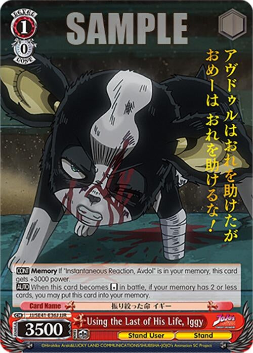 Using the Last of His Life Iggy (JJR) (4136) [JJ] - Weiss Schwarz Single