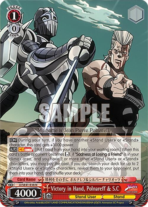 Victory in Hand Polnareff & S.C (4138) [JJ] - Weiss Schwarz Single