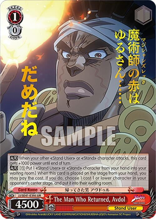 The Man Who Returned Avdol (JJR) (4139) [JJ] - Weiss Schwarz Single