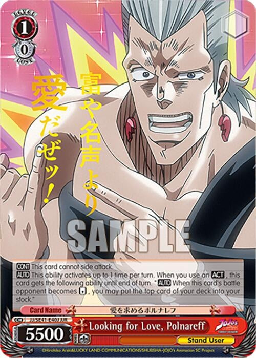 Looking for Love Polnareff (JJR) (4140) [JJ] - Weiss Schwarz Single