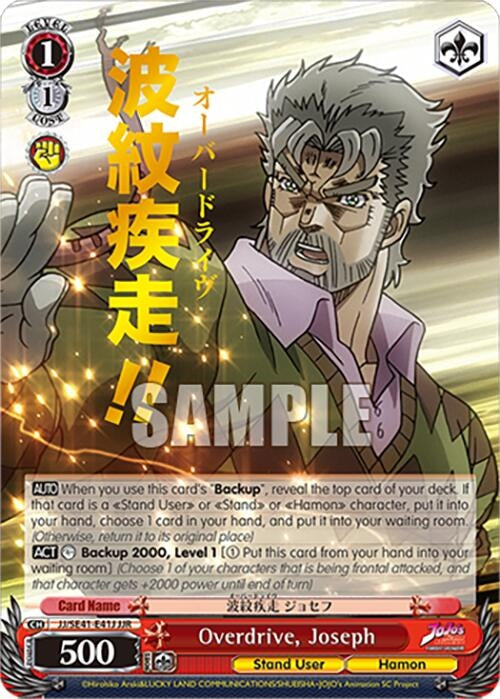 Overdrive Joseph (JJR) (4141) [JJ] - Weiss Schwarz Single