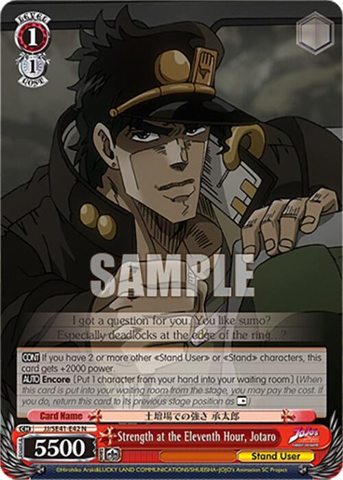 Strength at the Eleventh Hour Jotaro (4142) [JJ] - Weiss Schwarz Single