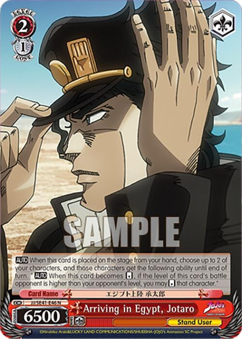 Arriving in Egypt Jotaro (4146) [JJ] - Weiss Schwarz Single