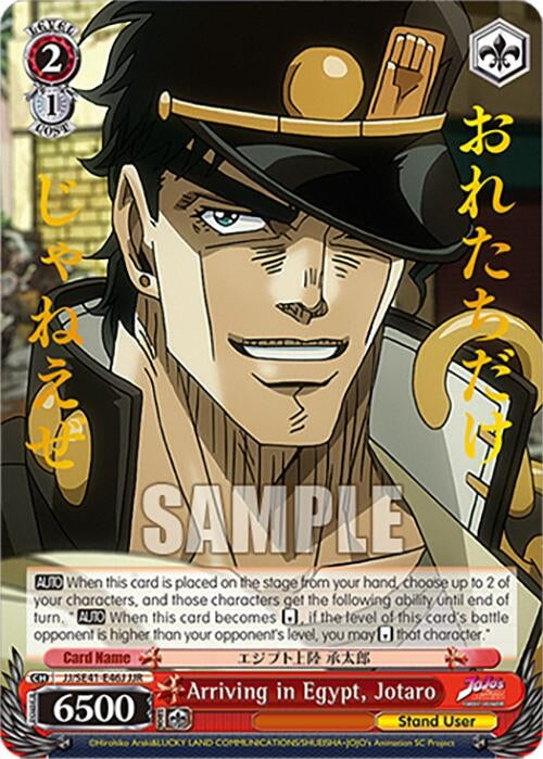 Arriving in Egypt Jotaro (JJR) (4146) [JJ] - Weiss Schwarz Single