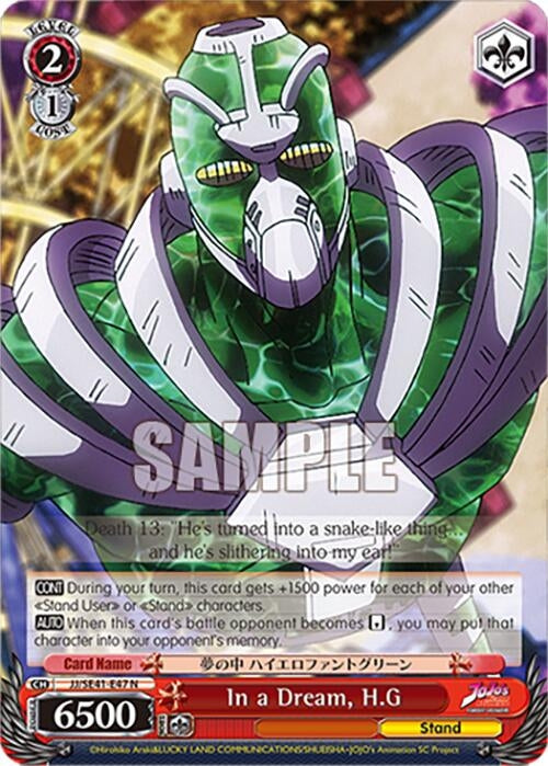 In a Dream H.G (4147) [JJ] - Weiss Schwarz Single