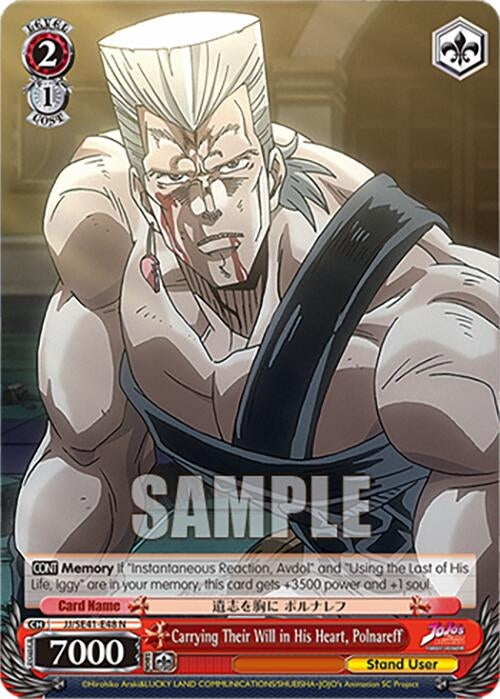 Carrying Their Will in His Heart Polnareff (4148) [JJ] - Weiss Schwarz Single
