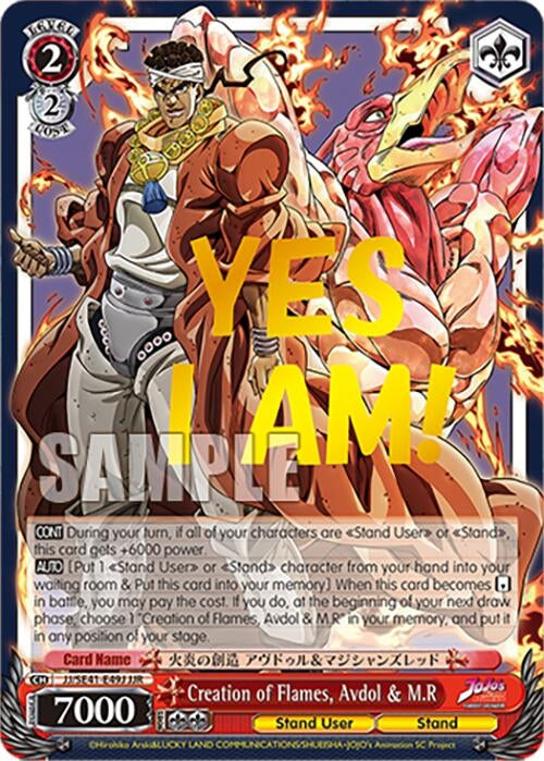 Creation of Flames Avdol & M.R (JJR) (4149) [JJ] - Weiss Schwarz Single