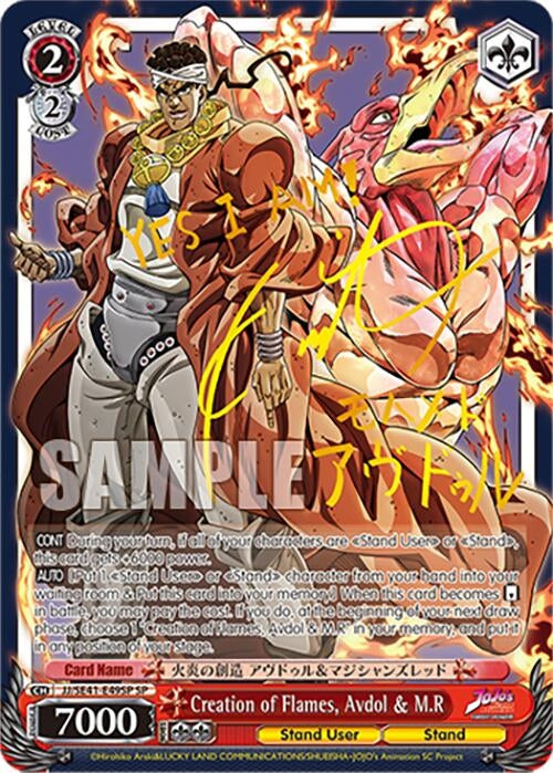 Creation of Flames Avdol & M.R (SP) (4149) [JJ] - Weiss Schwarz Single
