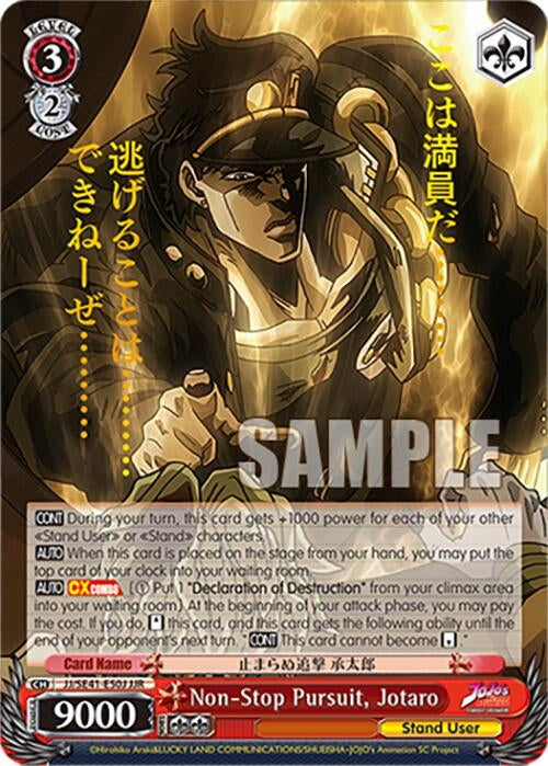 Non-Stop Pursuit Jotaro (JJR) (4150) [JJ] - Weiss Schwarz Single